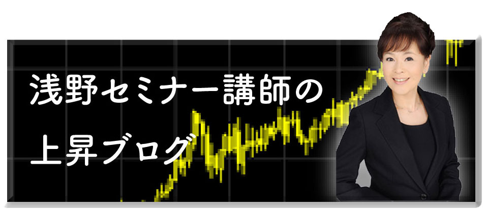 セミナー担当者のスタッフブログ